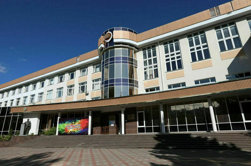 Крымский федеральный университет им. Вернадского
