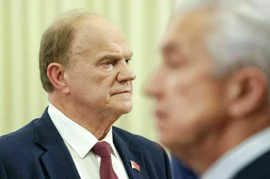 Геннадий Зюганов.