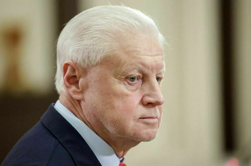 Сергей Миронов.