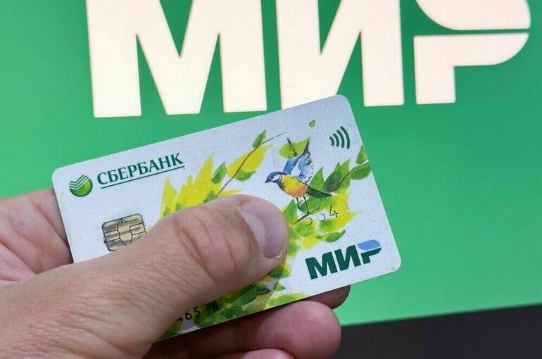 ЕС планирует ввести санкции против платежной системы «Мир»