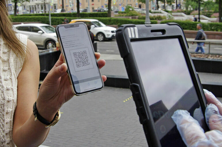 Россияне смогут предъявлять QR-код из &laquo;Госуслуг&raquo; вместо паспорта