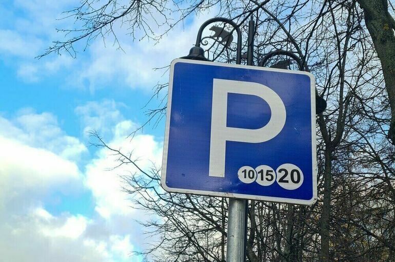Время оплаты парковки предложили увеличить до суток