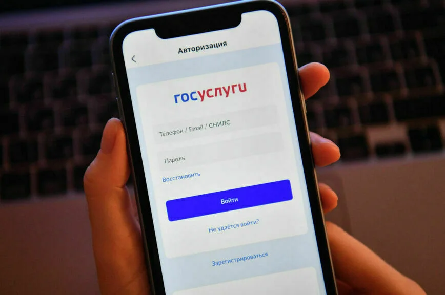 Личность клиентов каршеринга предлагают подтверждать через «Госуслуги»