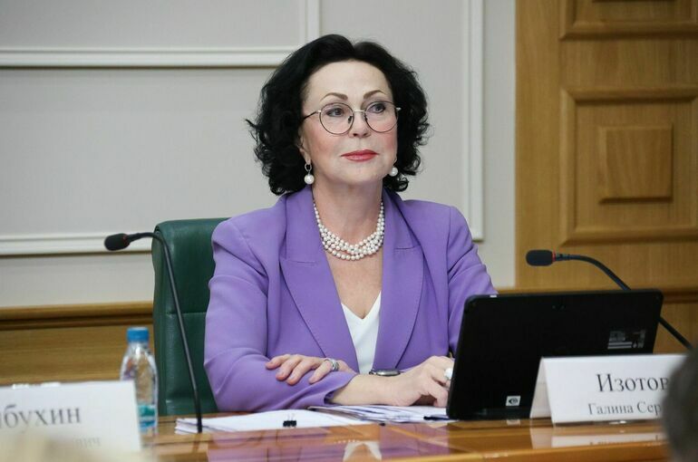 Проект о назначении Изотовой на должность зампреда Счетной палаты  внесен в Госдуму