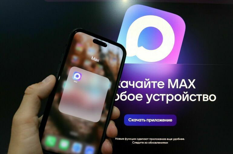 Россияне смогут заселяться в отели через мессенджер MAX