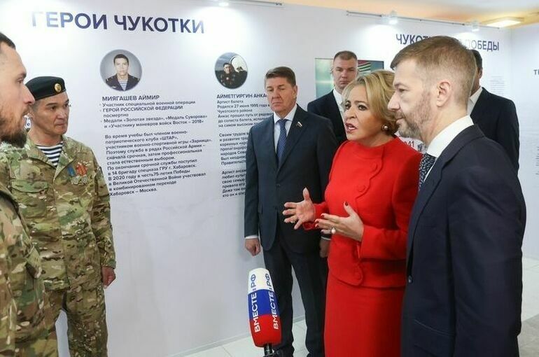 Матвиенко: Чукотка находится в центре внимания федеральных властей