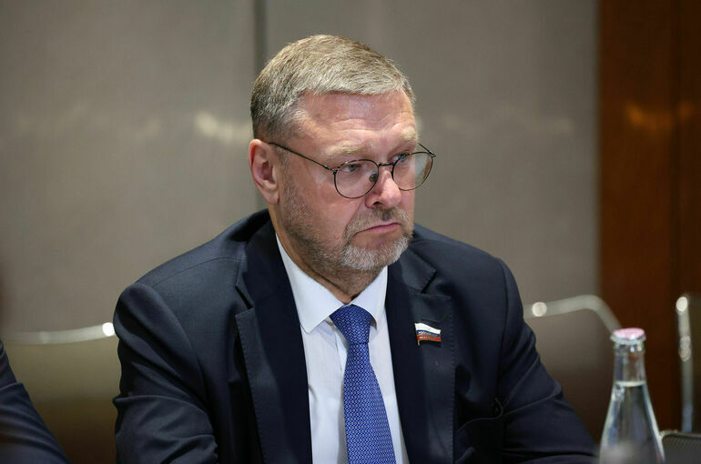 Сенатор Косачев призвал закрепить защиту традиционных ценностей в международных документах