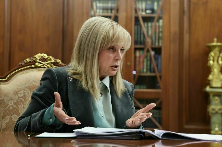 Памфилова: Проголосовать дистанционно можно будет и без интернета