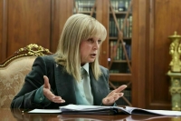 Памфилова: Проголосовать дистанционно можно будет и без интернета