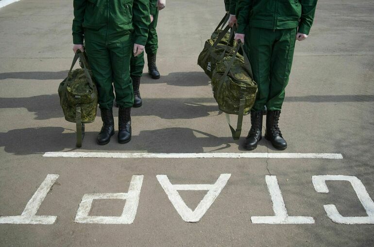 Порядок назначения штрафов за несообщение о поездках во время призыва хотят уточнить