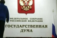 Участвовать в выборах в Госдуму в 2026 году без сбора подписей смогут 12 партий