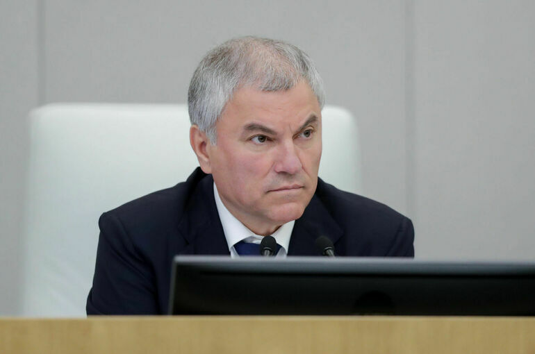 Володин рассказал о законах, вступающих в силу в октябре