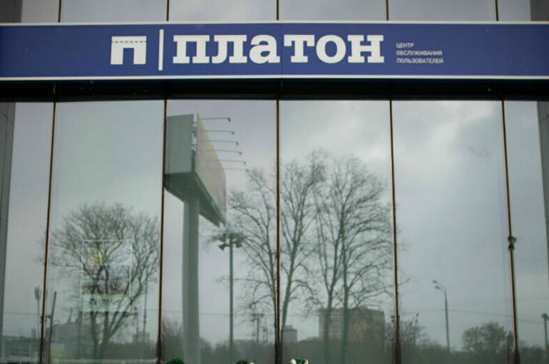 Для пользующихся «Платоном» перевозчиков не планируют вводить льготы