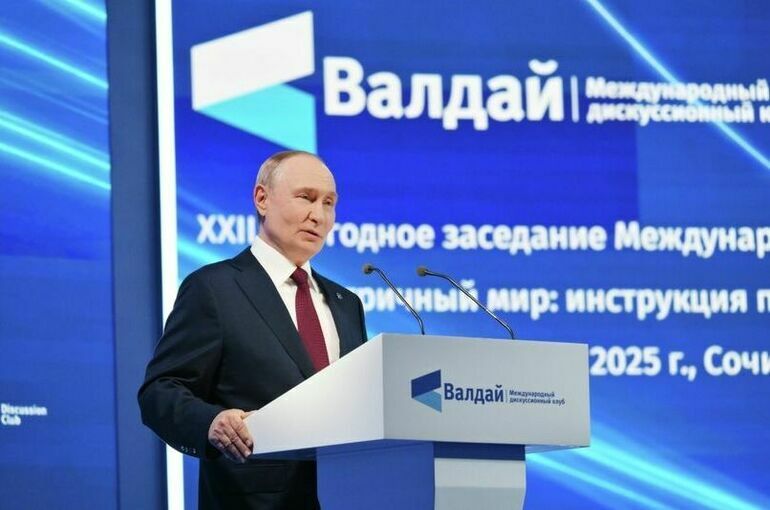 Путин: Запад не устоял перед соблазном абсолютной власти