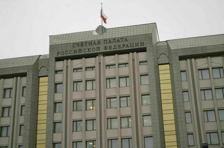 За восемь месяцев Счетная палата вскрыла нарушений на 784 миллиарда рублей