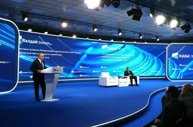 «Баланс сил и интересов»: Эксперт выделил главную мысль в выступлении Путина на «Валдае»