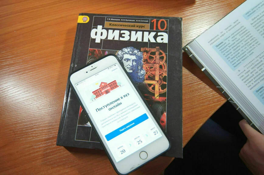 Минобрнауки назвал топ-10 самых популярных направлений в вузах