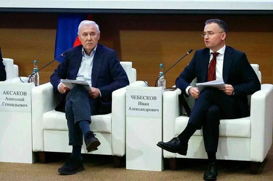 Анатолий Аксаков и Иван Чебесков