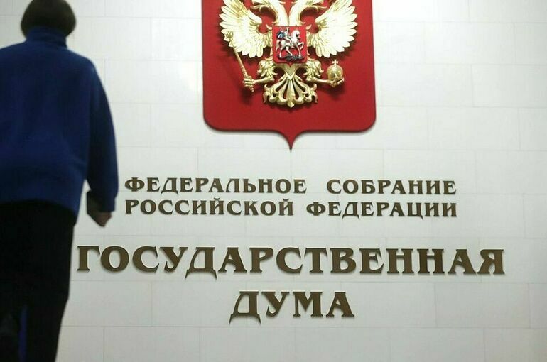 Госдума ратифицировала соглашение о военном сотрудничестве РФ с Того