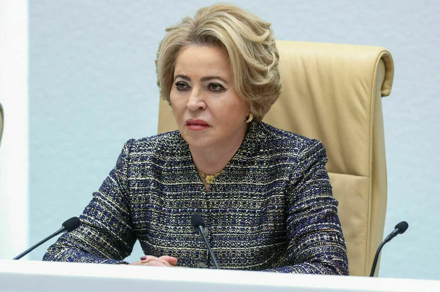 Валентина Матвиенко.