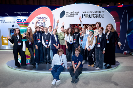 «Российская креативная неделя — 2025»: главные тренды развития креативной экономики «Российская креативная неделя — 2025»: главные тренды развития креативной экономики