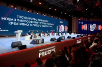 Фото предоставлены Пресс-службой Российской креативной недели