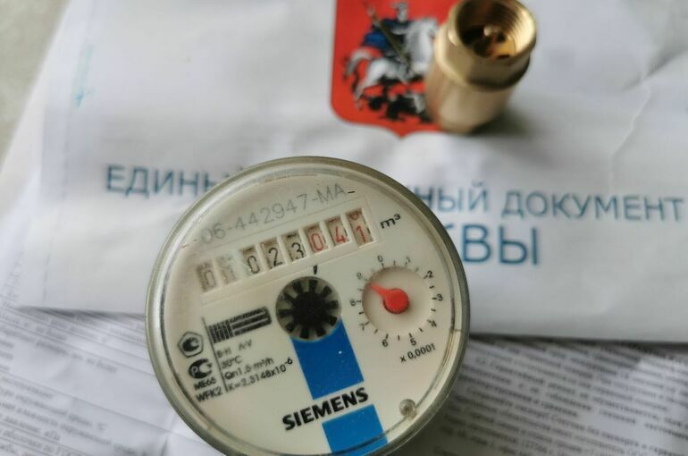 Правила приема безналичных платежей за ЖКУ предложили уточнить