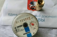 Правила приема безналичных платежей за ЖКУ предложили уточнить