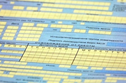 Самозанятым хотят дать право на больничный