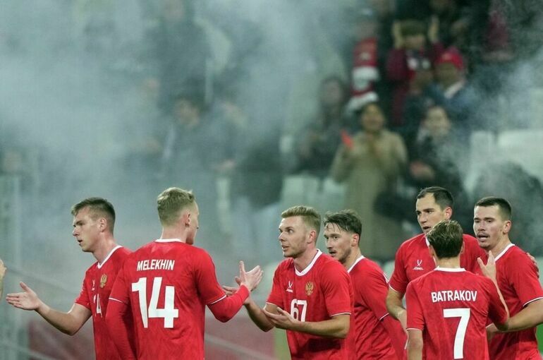 Сборная России по футболу победила Иран в товарищеском матче