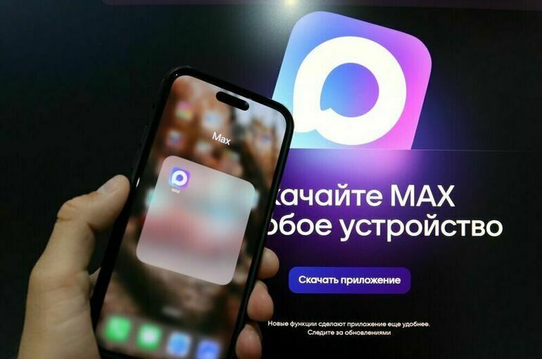 «Парламентская газета» завела канал в MAX
