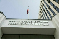 «Ведомости»: Сбежавших из России известных адвокатов хотят лишить статуса