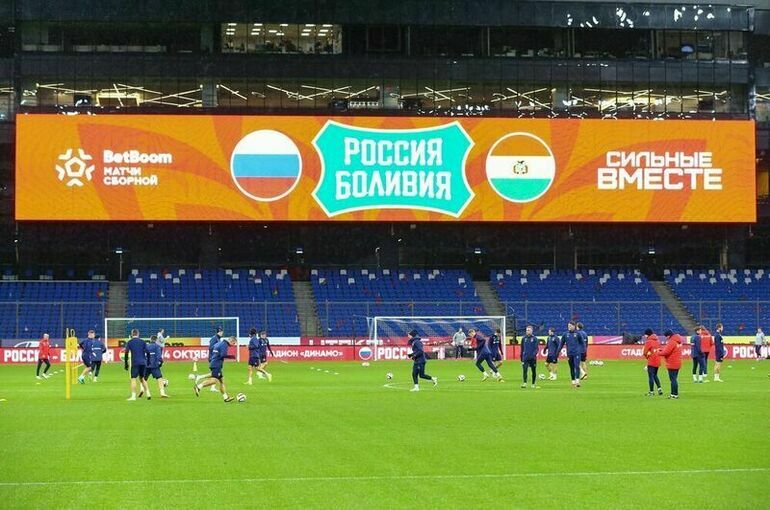 Сборная России по футболу разгромила Боливию в товарищеском матче