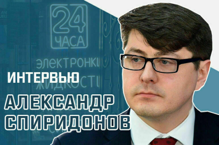 Каким акцизом могут обложить рынок безникотиновых электронных сигарет и курительных смесей