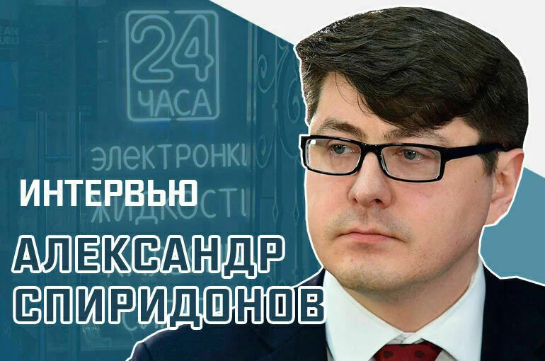 Каким акцизом могут обложить рынок безникотиновых электронных сигарет и курительных смесей