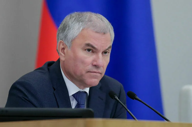 Володин назвал депортацию россиян из Латвии проявлением геноцида