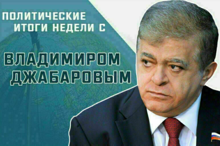 Сенатор Владимир Джабаров рассказал, зачем США угрожают России крылатыми ракетами «Томагавк»