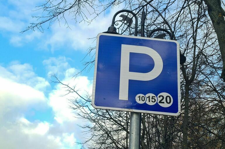 В Минтрансе прорабатывают механизм постоплаты парковки 