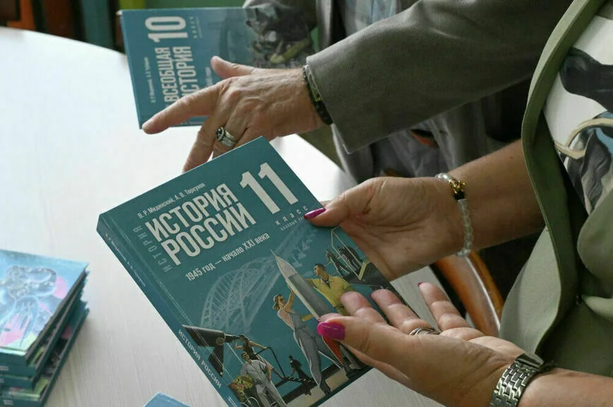 Обложка нового единого для всей России учебника истории для 11 класса