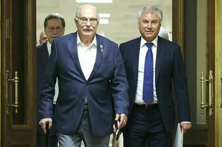 Вячеслав Володин поздравил Никиту Михалкова с 80-летним юбилеем