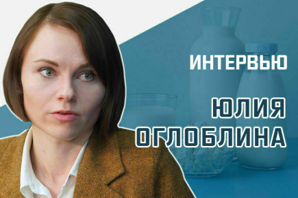 Какую ответственность могут ввести за продажу некачественной молочной продукции
