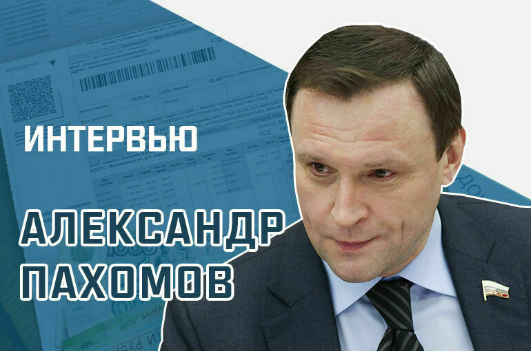 Как осуществляется парламентский контроль за ростом тарифов ЖКУ