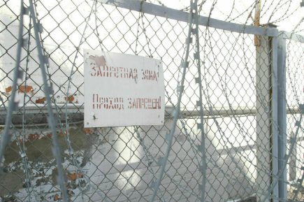 Полномочия сотрудников следственных изоляторов ФСБ расширят