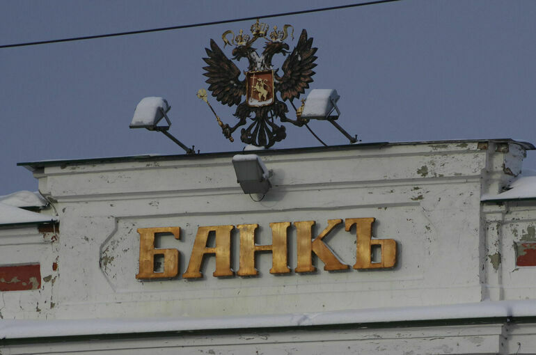 В капитале Таврического банка выявили дефицит в 137 млрд рублей