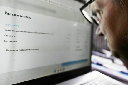Жильцов избавят от мошеннических платежек за ЖКУ