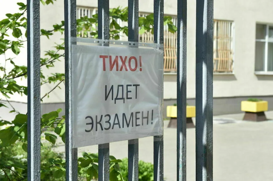Стать химиками и айтишниками будет сложнее