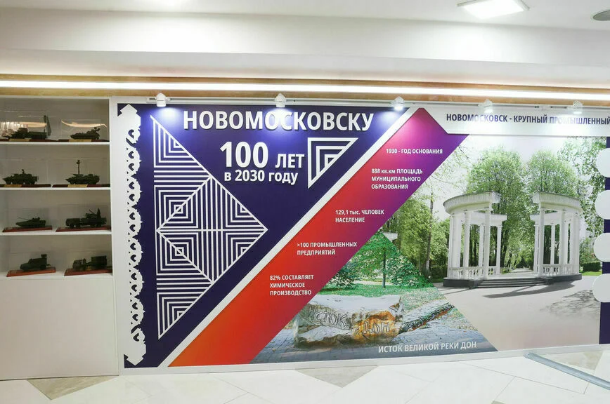  Осмотр выставки Тульской области.