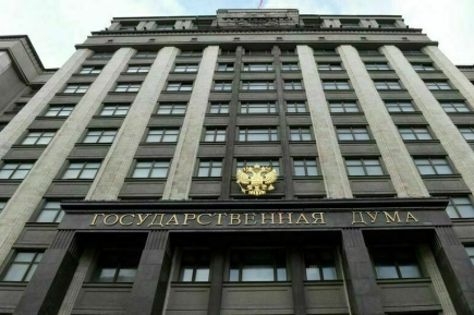 Госдума приняла проект поправок в Налоговый кодекс в первом чтении