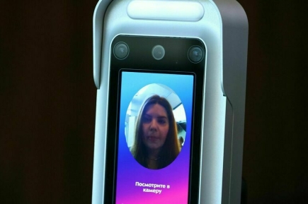 Возможность наложения штрафов по биометрии исключили