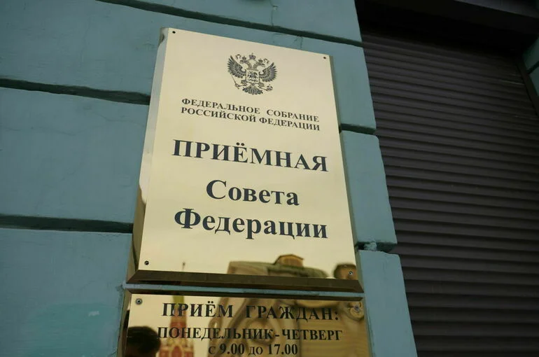 Меры поддержки коренных малочисленных народов обсудили в Совете Федерации